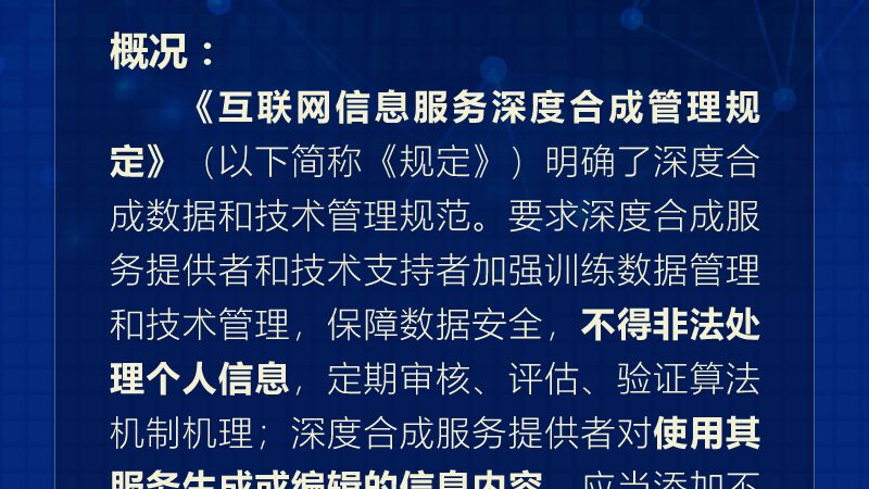 IT外包验收标准解析：如何确保项目质量与成本控制