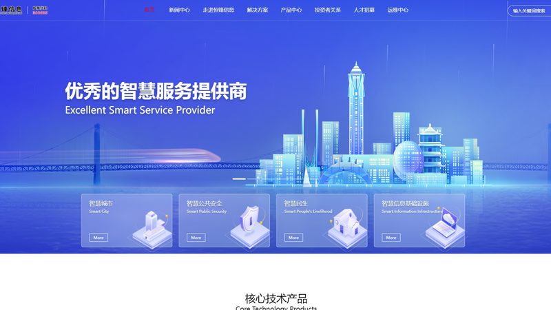 it咨询服务规范标准解读