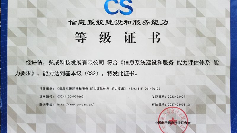 网络运维外包公司排名，为什么总让人越看越糊涂