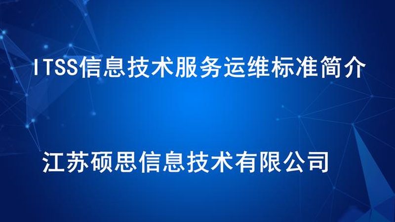 服务器运维服务：揭秘其核心内容与关键要素