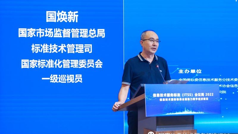 软硬件采购报价单明细：如何准确解读与评估**