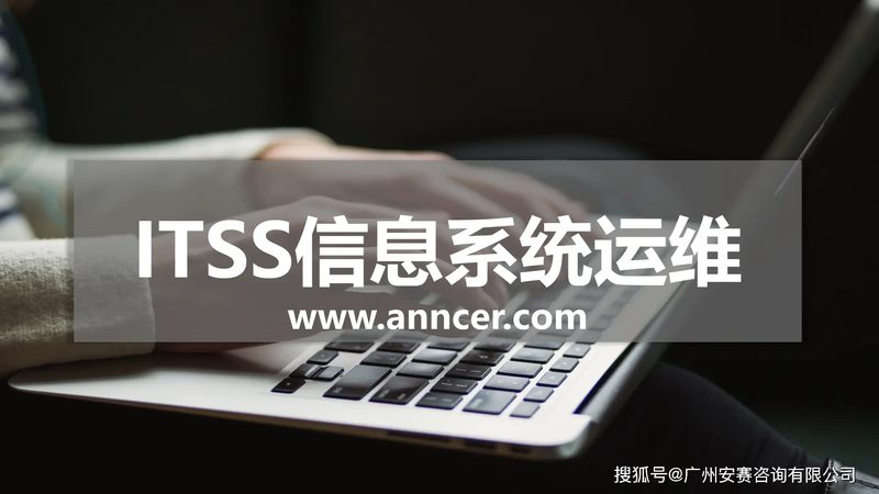 网络运维培训机构排名背后的考量因素